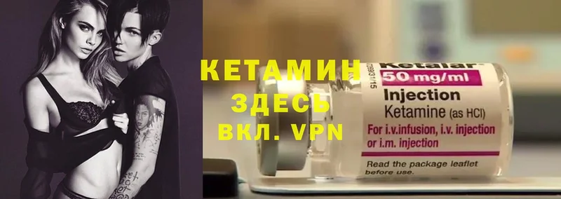 ссылка на мегу ТОР  Навашино  КЕТАМИН ketamine 