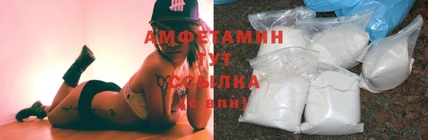 COCAINE Белокуриха