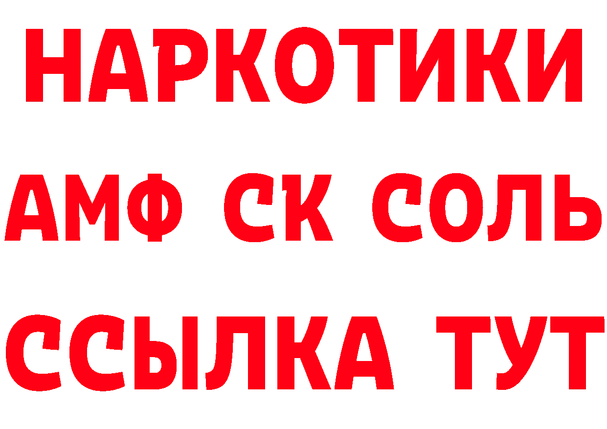 Печенье с ТГК конопля ссылка сайты даркнета гидра Навашино